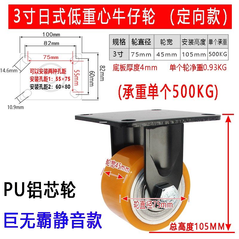 重型3寸4寸尼龙承重超高加宽轮耐磨万向脚轮5575和6080孔距,特色手工艺,其他特色工艺品,淘宝优惠券,粉丝福利购,淘宝优惠卷