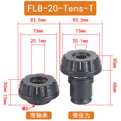 FLB-Tens-T光轴锁快速锁头轴芯锁张力控制模切机定位包装机械设备