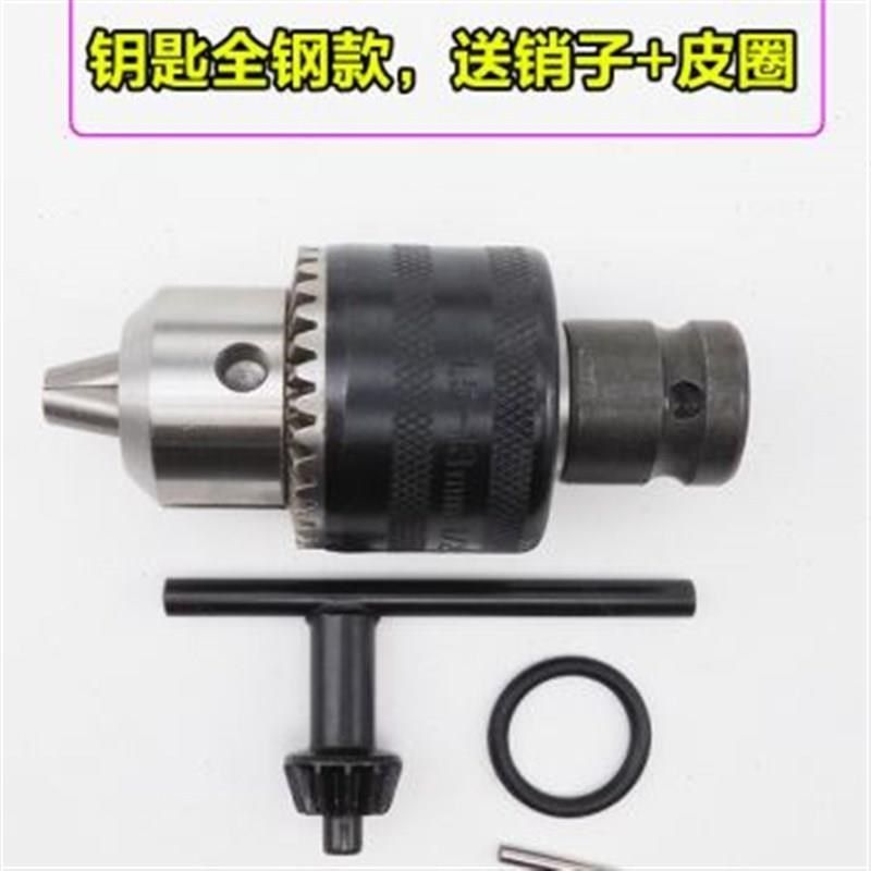 电动扳手转换头器变电钻夹头钻头风炮伸缩弹套夹头电板子转接头,搬运/仓储/物流设备,机械式停车设备（立体停车库）,淘宝优惠券,粉丝福利购,淘宝优惠卷