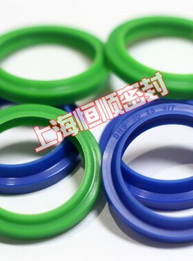 DHS/DH液压油封防尘圈蓝色140*150/153/160*7/9.5/8/16/141*151*5