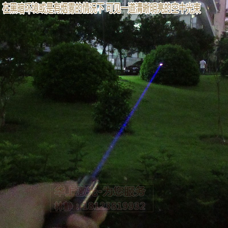 405nm200mw400mw大功率可见空中光束激光笔蓝紫光可调焦激光手电