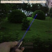 405nm200mw400mw大功率可见空中光束激光笔蓝紫光可调焦激光手电