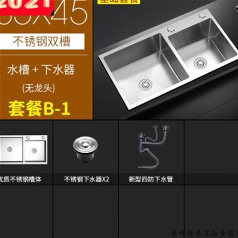 厂销超大号尺寸加厚手工q304不锈D钢水槽家用洗菜盆双水槽商用厨