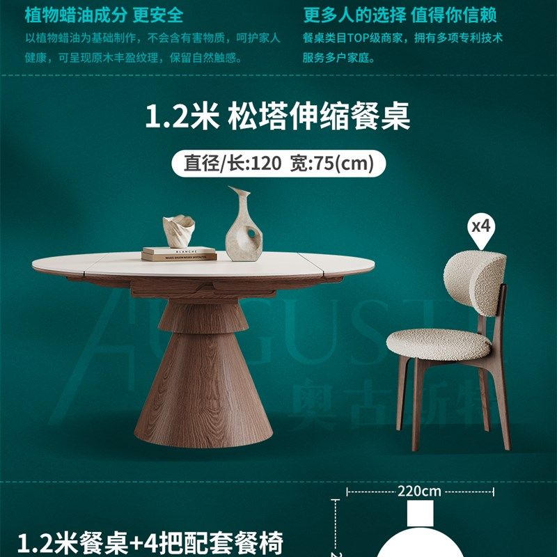 纯白岩板餐桌可伸缩家用小户型现代简约胡桃色方圆两用实木餐桌,办公设备/耗材/相关服务,办公线材,淘宝优惠券,粉丝福利购,淘宝优惠卷