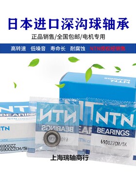 进口NTN轴承6960 6964 6968 6972 6976 6980 M/C3