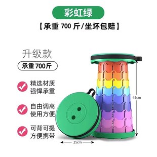 折叠凳便携伸缩凳可调节收缩小板凳超轻钓鱼凳子秋游出行户外椅子