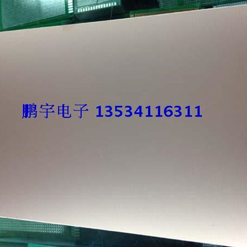 50*60CM 1.6厚 双面玻纤覆铜板 万用电路板 实验PCB波纤板
