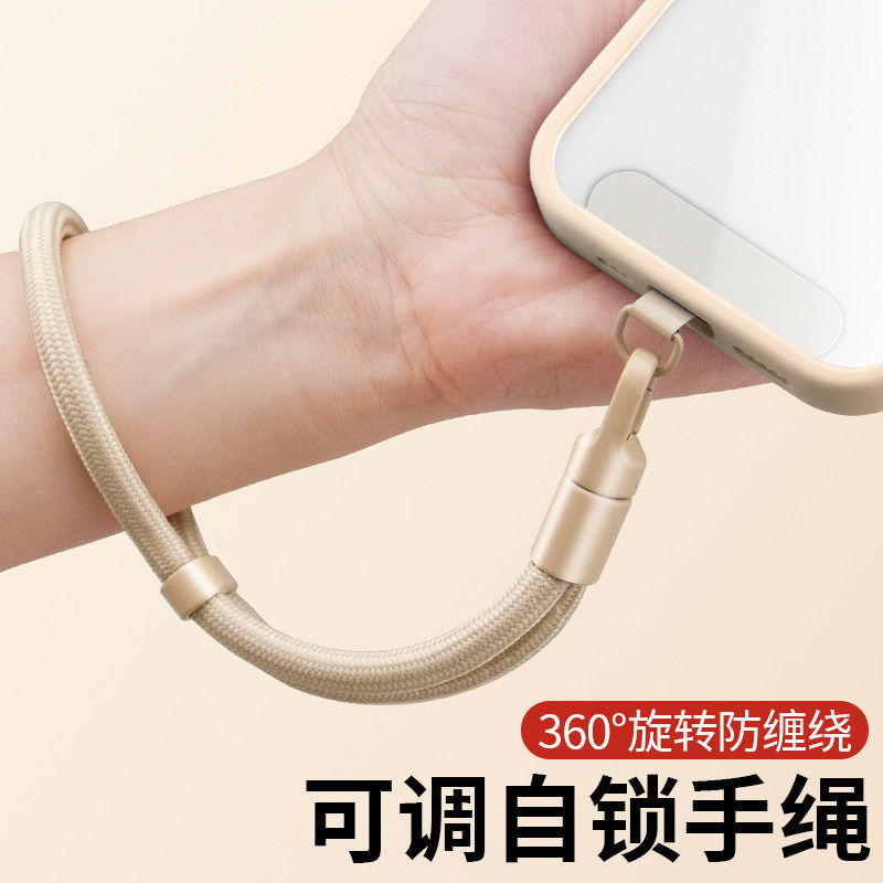 高端手腕款可调节提挂链携带神器垫片夹片挂件锁扣防摔带子手绳