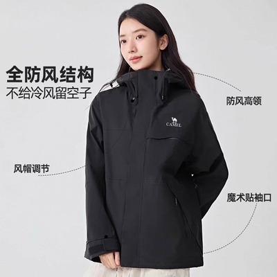骆驼追风者户外冲锋衣防风防水男女款秋冬流光风外套徒步登山服