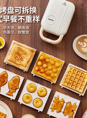 日本进口三明治早餐机家用多功能电饼铛小型煎蛋热压烤面包一体机