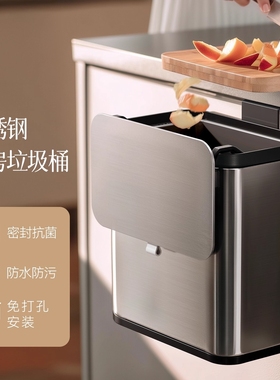 日本进口厨房垃圾桶挂式家用2025新款不锈钢内外双桶带盖壁挂桶