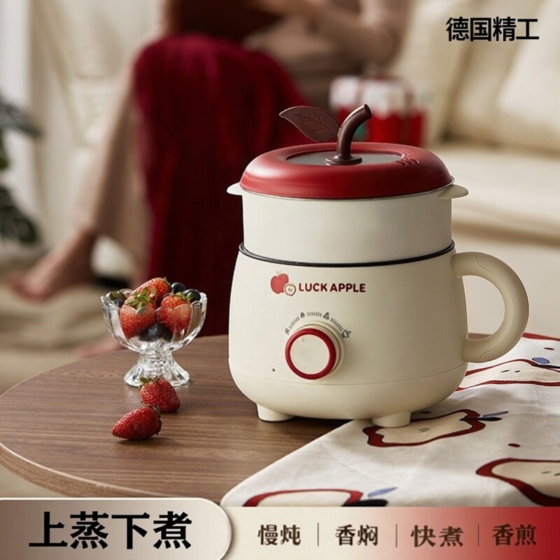 德国精工电煮锅多功能一体煎炒蒸煮焖电热火锅小型电锅宿舍学生锅