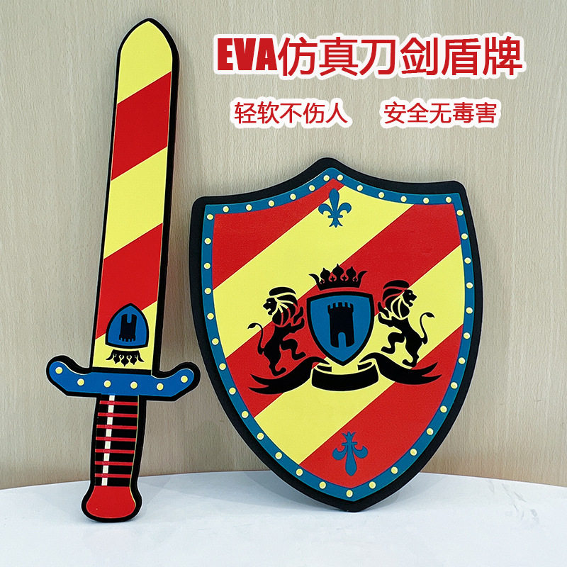 EVA仿真道具泡沫可弯曲刀剑盾