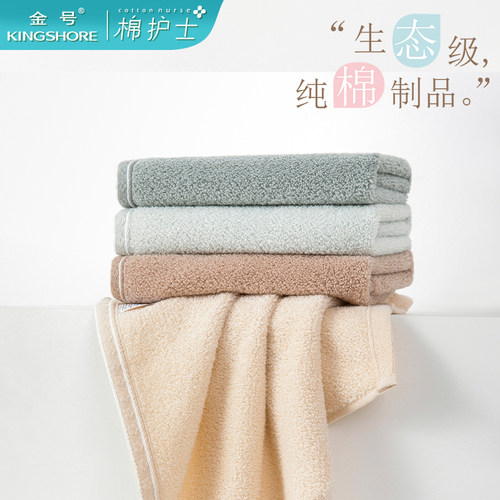 棉护士纯棉婴幼儿方巾36×35