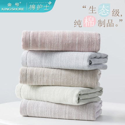 【热卖】金号棉护士7A抗菌棉麻色纱布素色纯棉毛巾柔软吸水洗脸巾