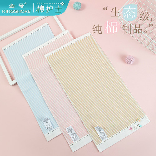 棉护士单面纱布背面毛圈儿童毛巾