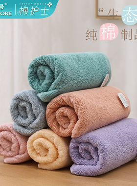 金号棉护士纯色素色加厚毛圈面巾72*35cmA类纯棉吸水毛巾MX1386