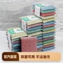 加厚百洁布海绵擦刷碗刷锅洗碗布不沾油厨房