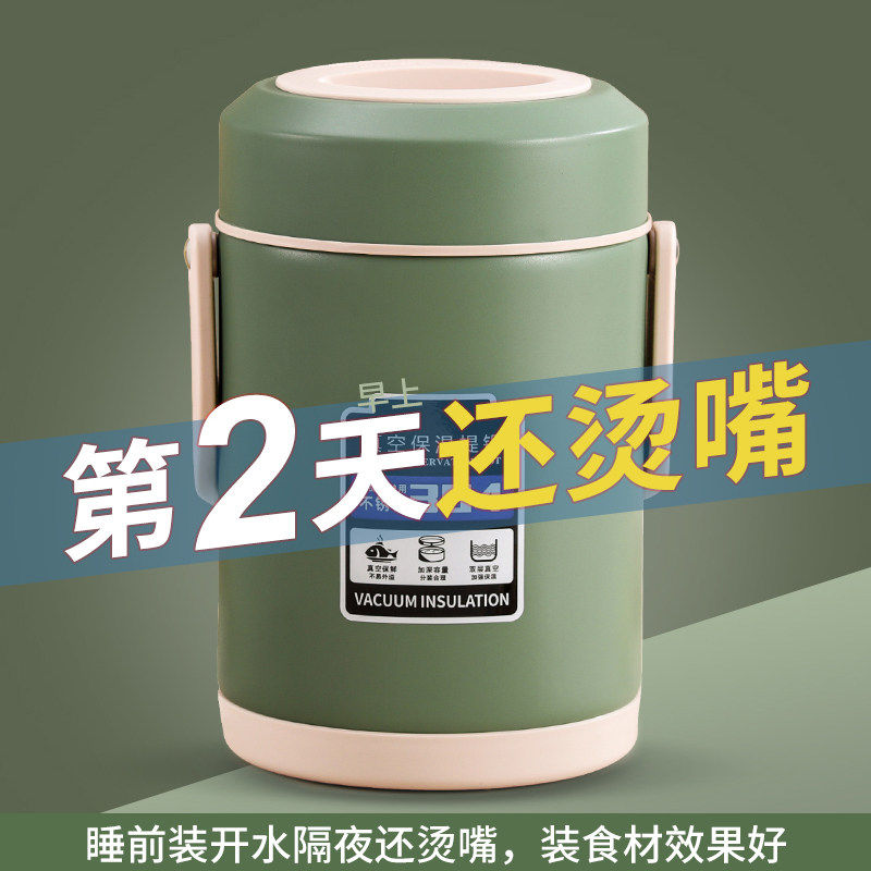 日本保温饭盒双层上班猪脚饭桶保温饭盒24小时冬天新款餐盒便携饭