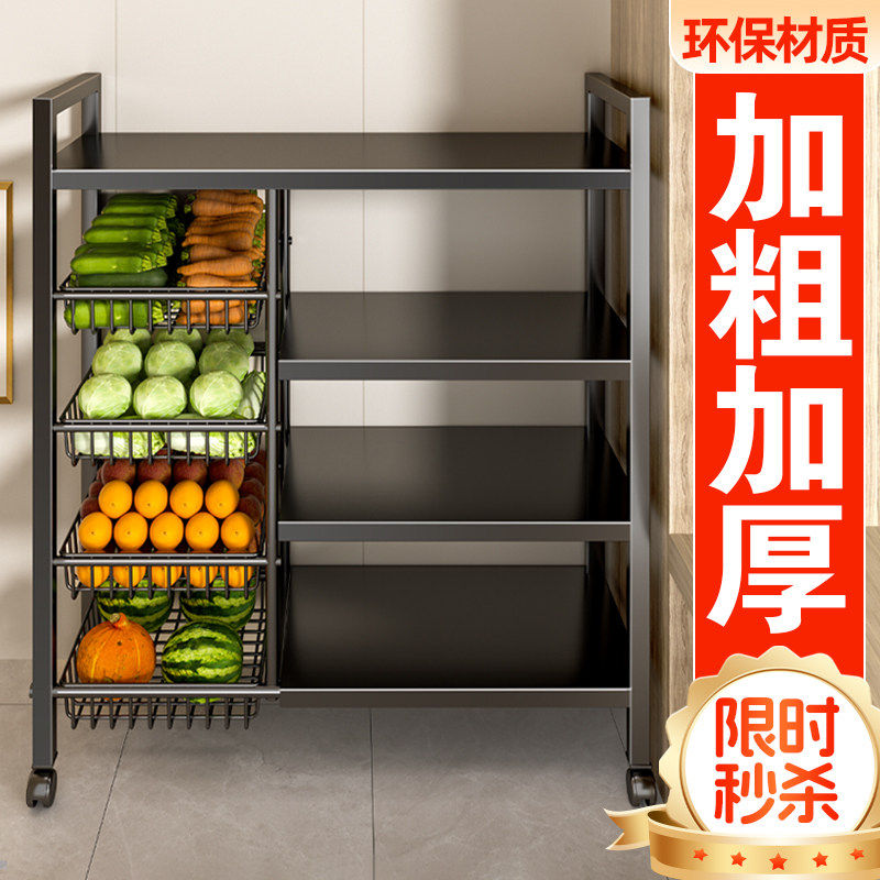 日本新款家用厨房多功能置物架落地式多层菜篮子蔬菜收纳储物移动