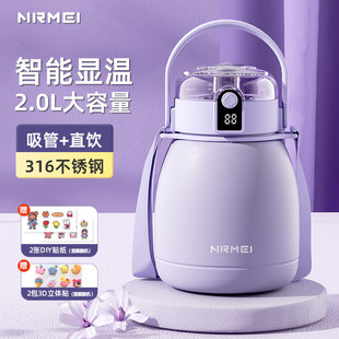 日本保温杯女大肚杯子大号大容量高颜值儿童2000ml户外吸管水杯壶