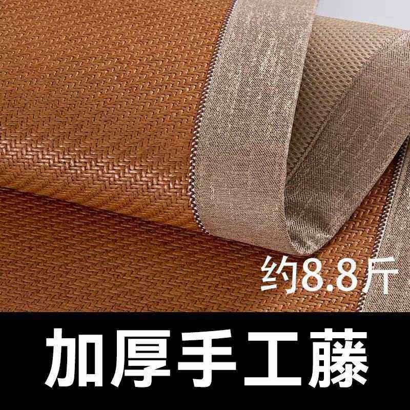 日本1.8米藤席加厚藤席1.5m1.35软凉席1.2凉席手工藤夏季天然纯藤
