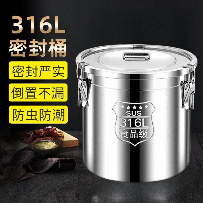 日本特厚316食品级密封桶家用20斤装米桶面桶不锈钢汤桶防虫防潮