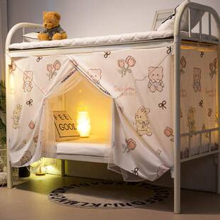 日本遮光床帘蚊帐遮光帘一体式学生宿舍下铺专用1米2无支架上下铺