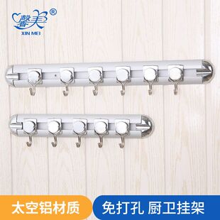 厨房挂钩免打孔铝合金粘钩卫生间毛巾钩衣帽钩强力粘钩