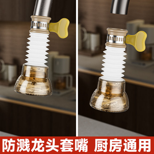 水花拜拜】万能接头3秒安装