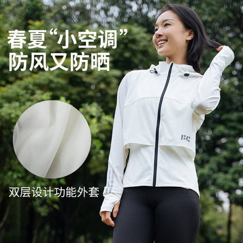 FIZZCOCO多功能运动跑步长袖外套