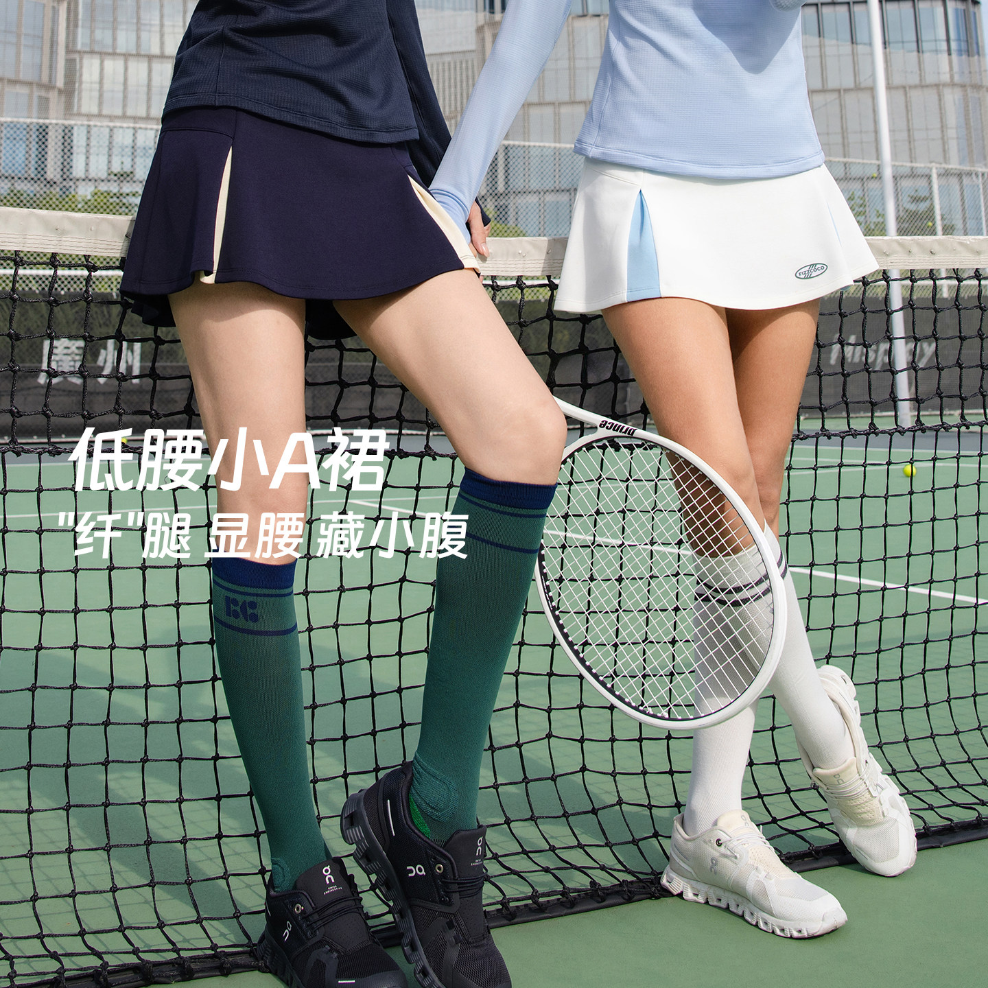FIZZCOCO美式运动网球裙女秋冬新款防走光半身裙带底裤高尔夫裙子,运动服/休闲服装,运动半身裙,淘宝优惠券,粉丝福利购,淘宝优惠卷