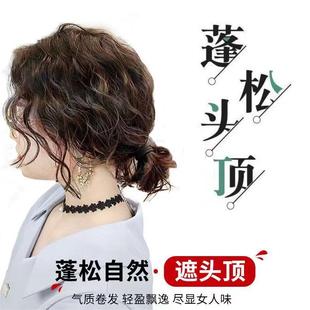 遮白发小卷发假发片头顶补发全真发无痕蓬松自然羊毛卷妈妈短卷发