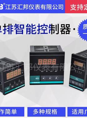 正品江苏汇邦智能单排温控仪表CHB702D-6402养殖场6412/6432/6401