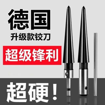 锥度铰刀两用扩孔器倒角合金开孔器螺旋高速钢木工T型锥形钻头硬