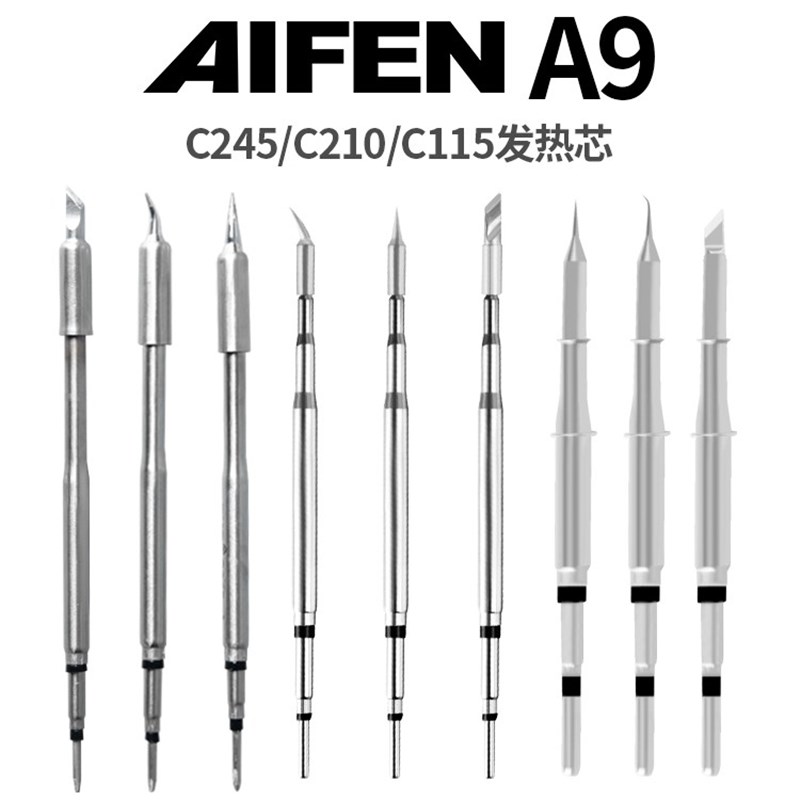 原装爱风210烙铁头A9 T26D焊咀115 245手柄烙铁头小刀头弯头