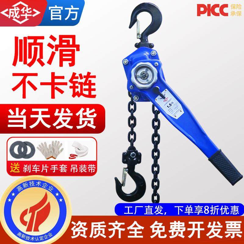 手扳葫芦手拉紧线器0.75T1/2/3吨手动倒链手摇牵引手板便携式吊机,3C数码配件,USB多功能数码宝,淘宝优惠券,粉丝福利购,淘宝优惠卷