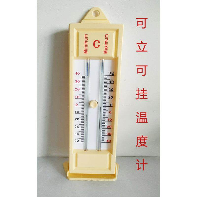 温度计记录大棚教学实验水银-40-50度夜间蔬菜Ｕ型寒暑表,3C数码配件,USB多功能数码宝,淘宝优惠券,粉丝福利购,淘宝优惠卷