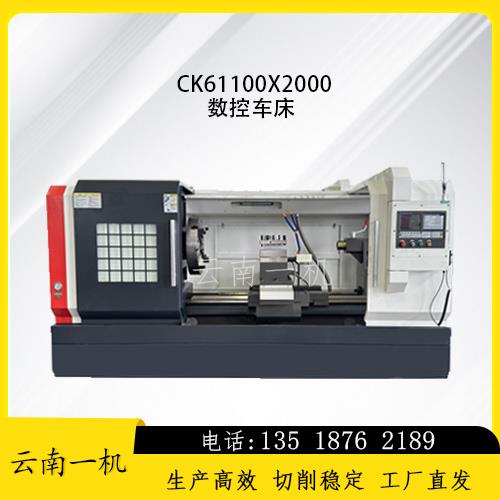 数控机床厂家直销CK61100X2000数控车床广数系统