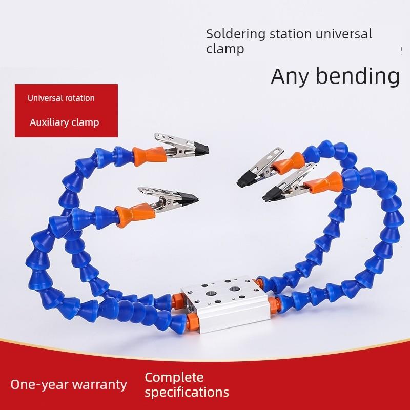 焊锡站夹具多功能T12焊接烙铁固定支架Pcb电路板维修通用辅助夹具