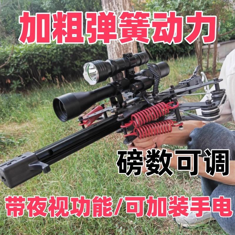 弹弓成年人专用皮筋新款威龙40连发高精度复合迷你钢珠红外瞄户外