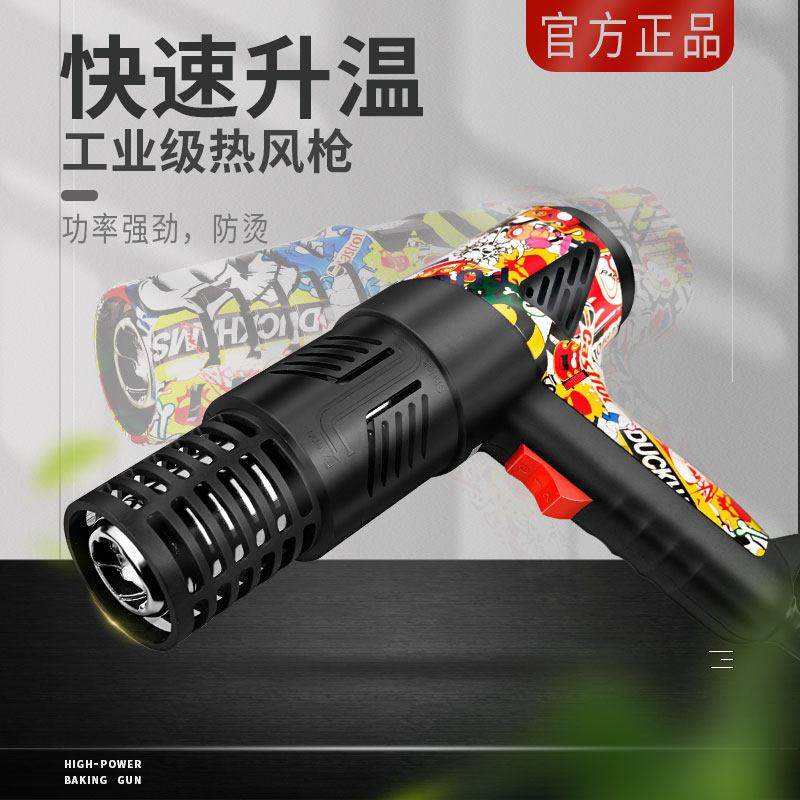 力宏科热风枪调温汽车贴膜工具烤枪烘抢热缩膜工业加热吹风机小型,3C数码配件,USB多功能数码宝,淘宝优惠券,粉丝福利购,淘宝优惠卷