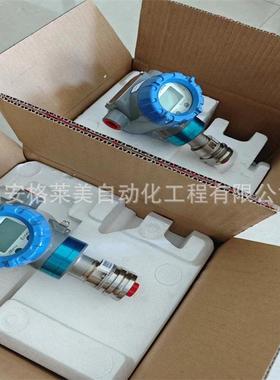 Honeywell霍尼韦尔ST3000/ST700/ST800系列智能差压压力变送器
