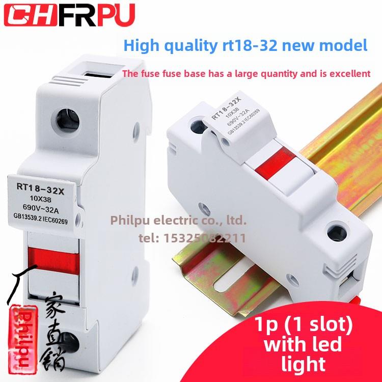 新的轨道型保险丝底座Rt18-32X 63X1P带Led灯10*38保险丝芯底座