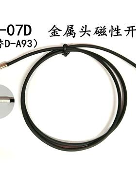 JK-07D机械手夹具磁性开关 金属头可替代D-A93 D-A90 CS-9D CS1-