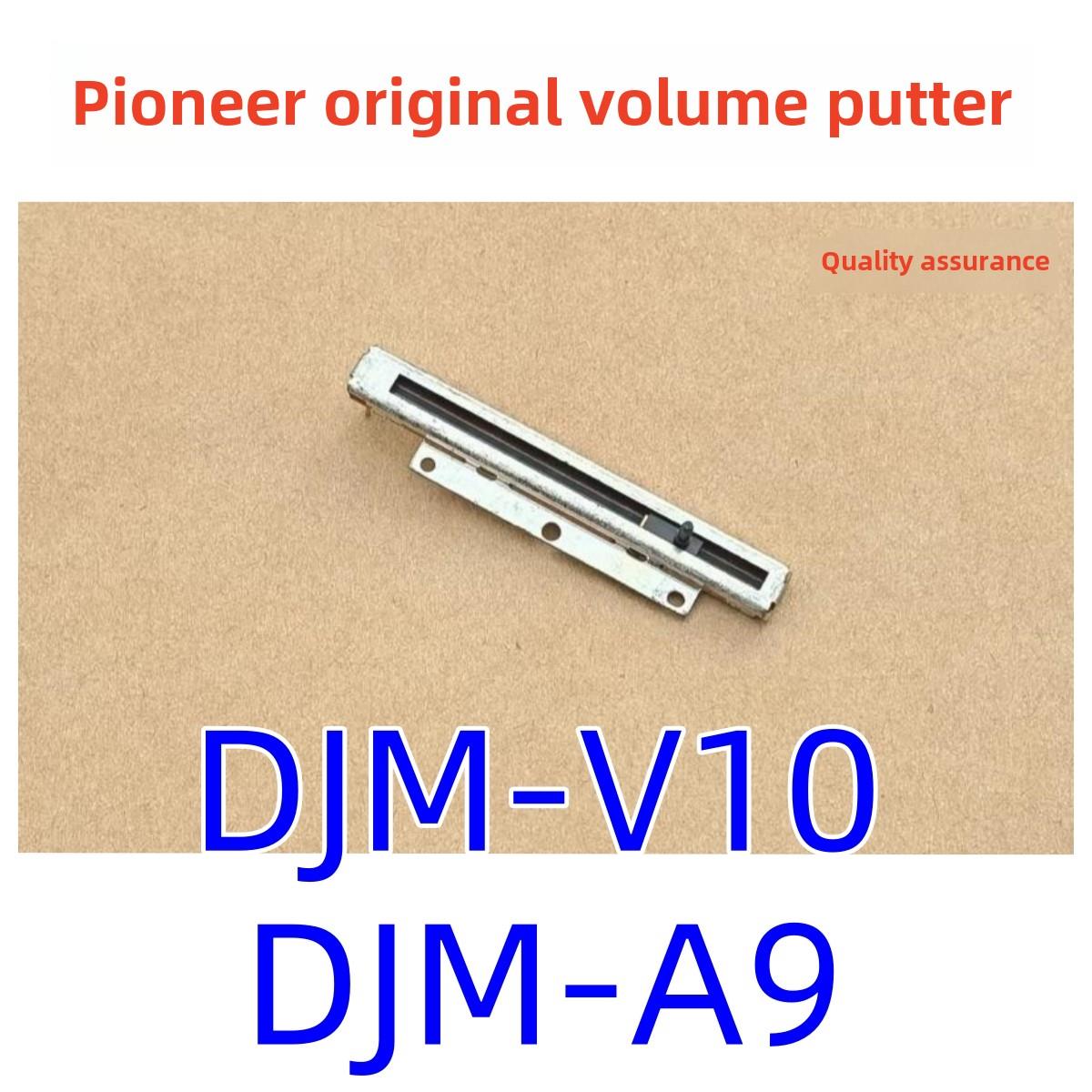 原装先锋Djm-V10混音台垂直推杆Djm-A9音量调节器电位器Ccw1024