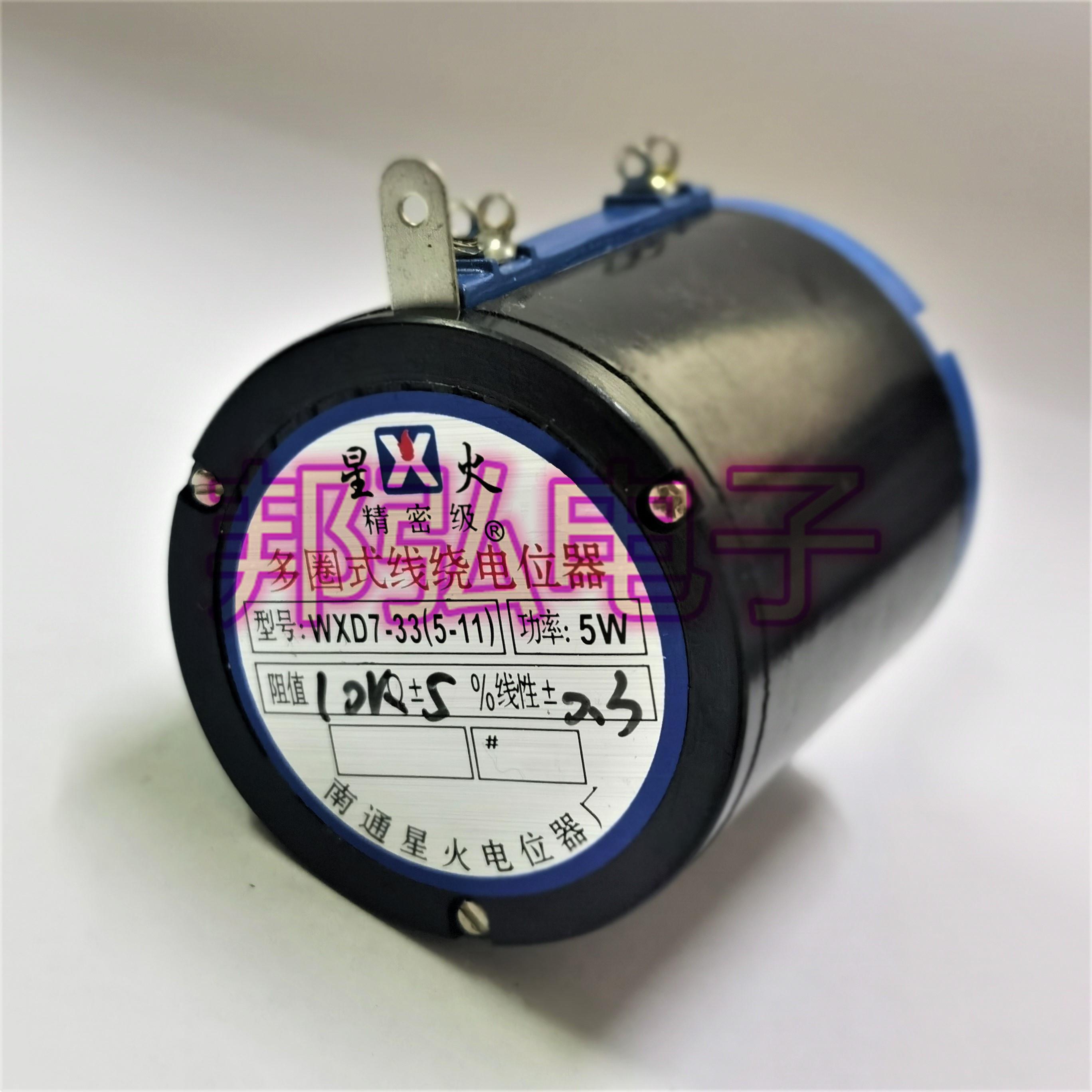 精密5W多匝线绕电位器10匝可调电阻1K 2K2 4K7 10K