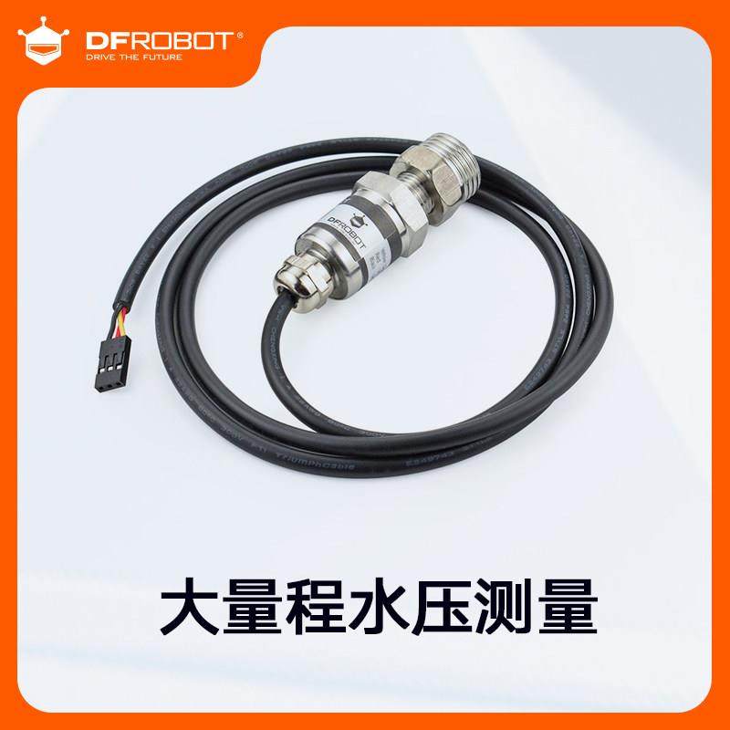 Gravity:模拟量水压感测器模块检测管道压力兼容Arduino,3C数码配件,USB多功能数码宝,淘宝优惠券,粉丝福利购,淘宝优惠卷