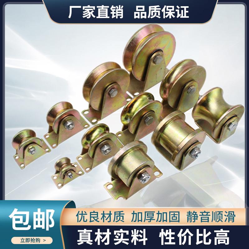 脚轮彩钢推拉大门角铁滑轮轨道轮子槽轮V/U/HT型钢丝绳轴承导轨轮