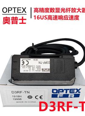 原装OPTEX奥普士光纤放大器D3RF-TN替代WLL180T-L432高速响应数显